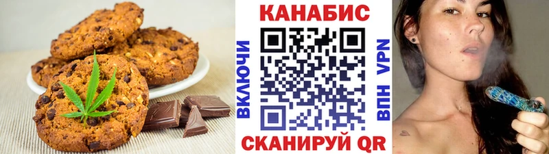 Cannafood марихуана Нерехта