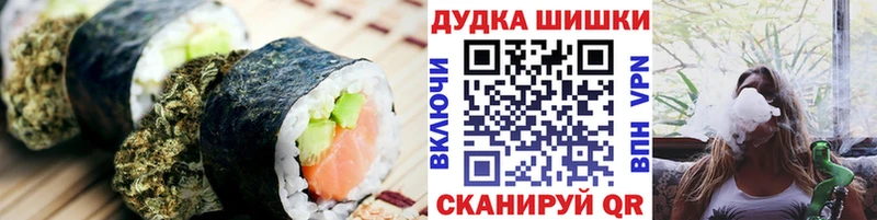 Cannafood конопля  Купить  Нерехта 