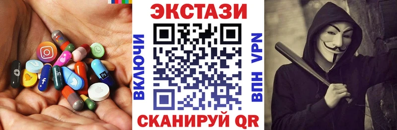 Купить где  Нерехта  ЭКСТАЗИ DUBAI 