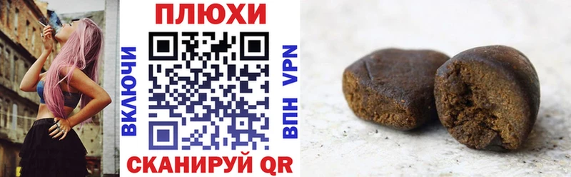 Купить Нерехта Гашиш Cannabis