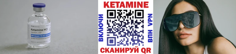 Купить закладки  Нерехта  Кетамин ketamine 