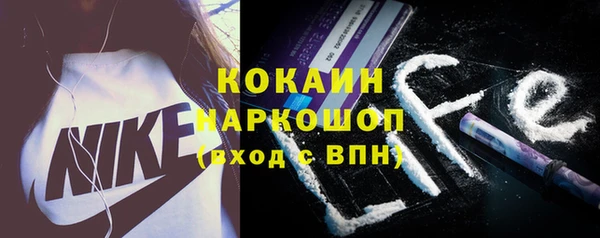 прущая мука Кинешма