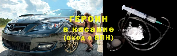 героин Киреевск