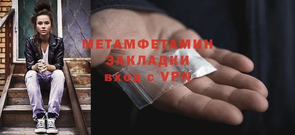 первитин Козловка