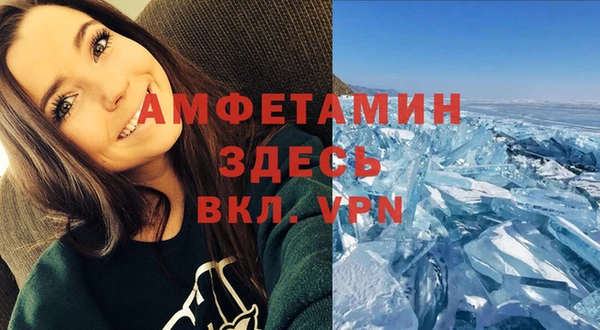 герыч Киренск