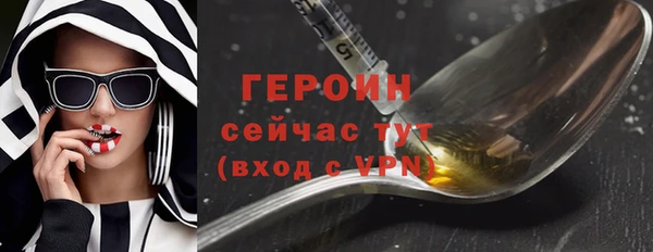 прущая мука Кинешма
