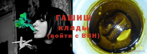 героин Киреевск