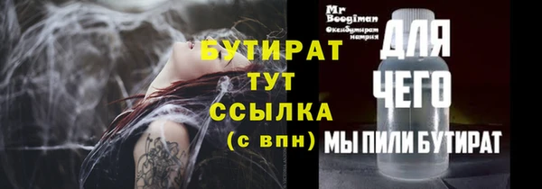 прущая мука Кинешма