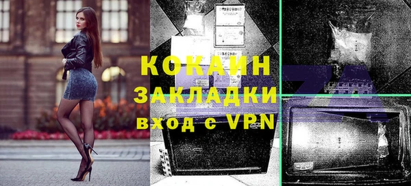 героин Киреевск