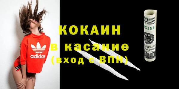 прущая мука Кинешма