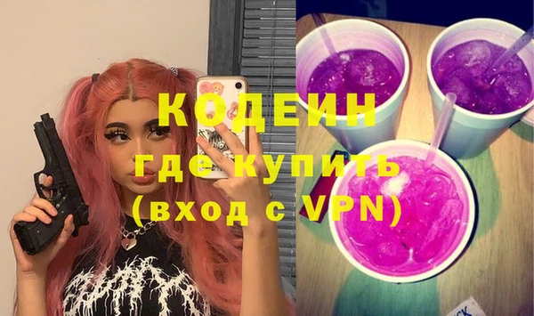 героин Киреевск