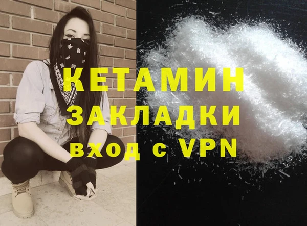 прущая мука Кинешма