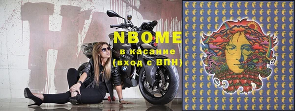 прущая мука Кинешма