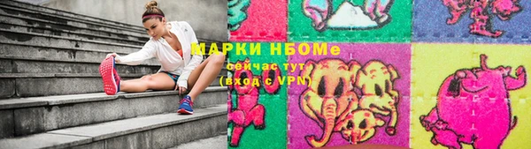 прущая мука Кинешма