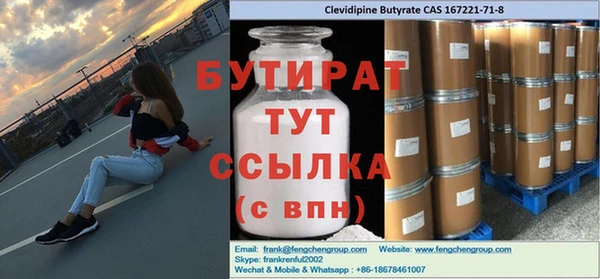 прущая мука Кинешма