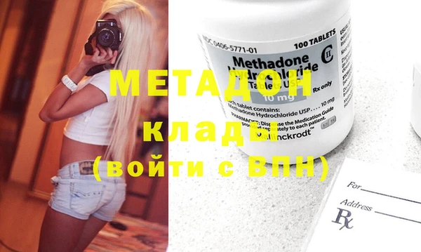 прущая мука Кинешма