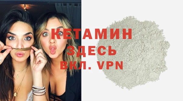 героин Киреевск