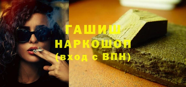 героин Киреевск