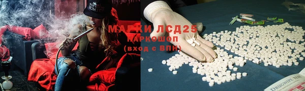 героин Киреевск