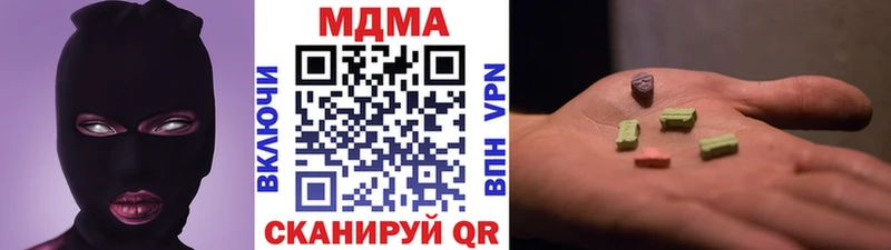 Купить  Нерехта  МДМА crystal 