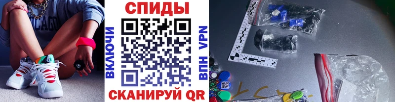 Метамфетамин винт  Купить где  Нерехта 