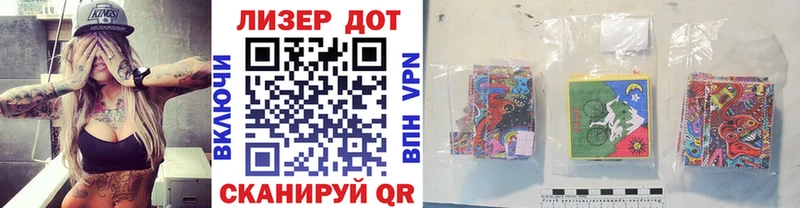Купить где  Нерехта  Марки N-bome 1500мкг 