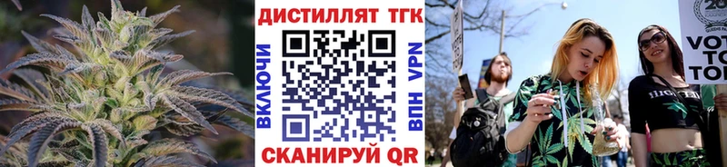 Купить  Нерехта  Дистиллят ТГК вейп с тгк 
