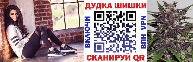 Марихуана THC 21% Нерехта